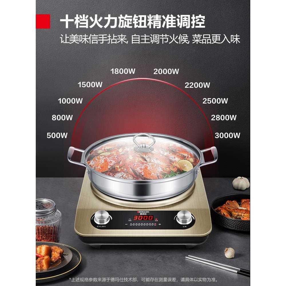 商用电磁炉3000W家用凹面电磁灶大功率3500W商业饭店电池炉