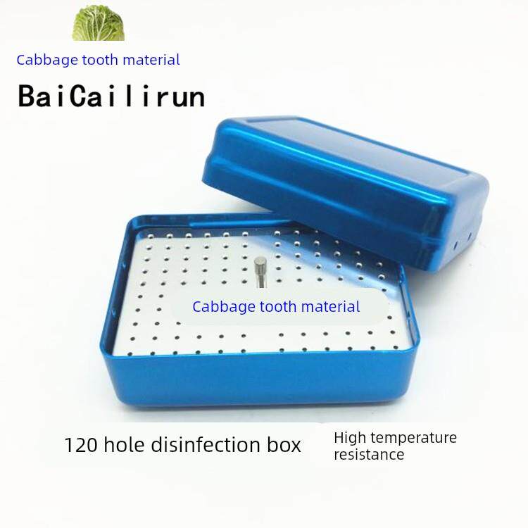 牙科车针消毒盒根管锉180孔消毒盒牙科120孔车针盒车针合高温消毒