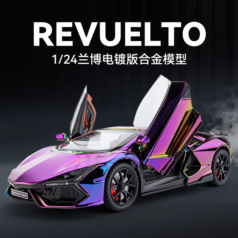 日本进口MUJIE兰博基尼跑车模型