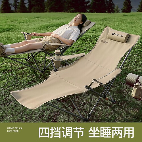 日本进口户外折叠椅躺椅可躺可睡