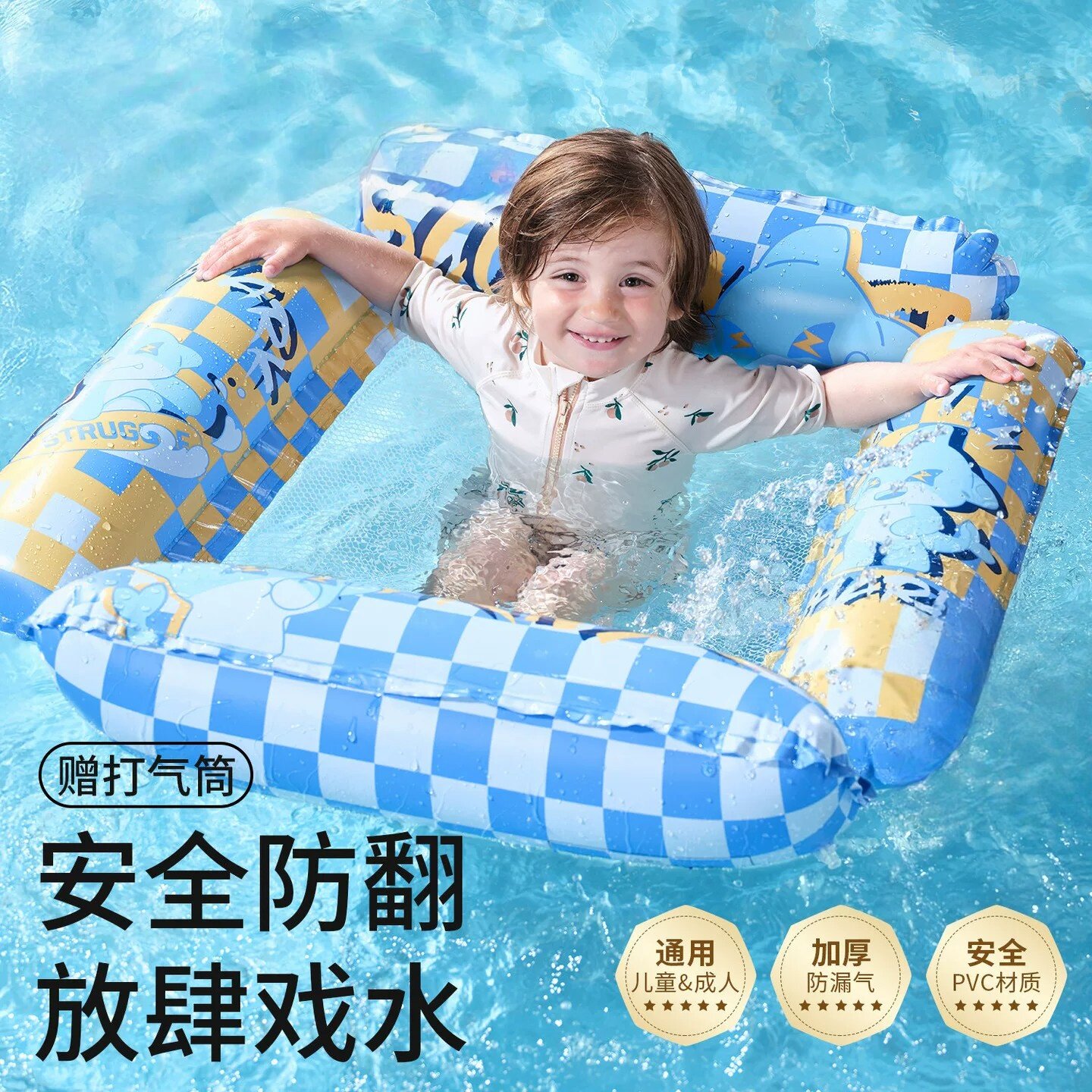 日本进口防侧翻气囊水上躺椅