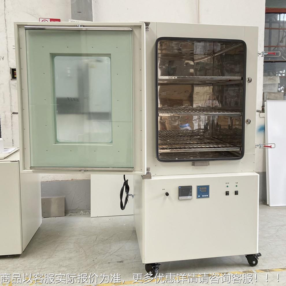 实贝00度真5空干3燥箱 PVD-00B真空烘箱 烤箱 DZF-搁6500板可EDN