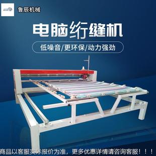 豆豆棉被单针电脑绗缝机价 蚕丝被加工机器棉花羽绒被绗缝机厂家