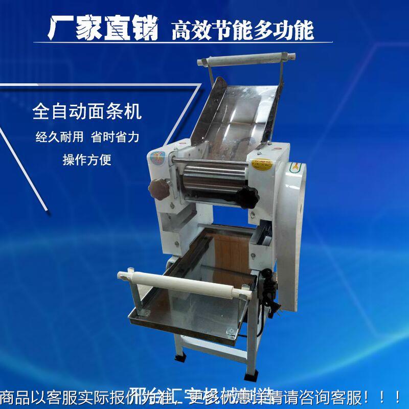 家全动电动不面锈钢面自DMZ条机商用中用小型立式压面机揉机休闲