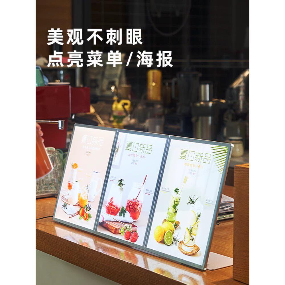 发光灯箱菜单台卡展示牌吧台菜单设计制作点餐宣传海报架定制