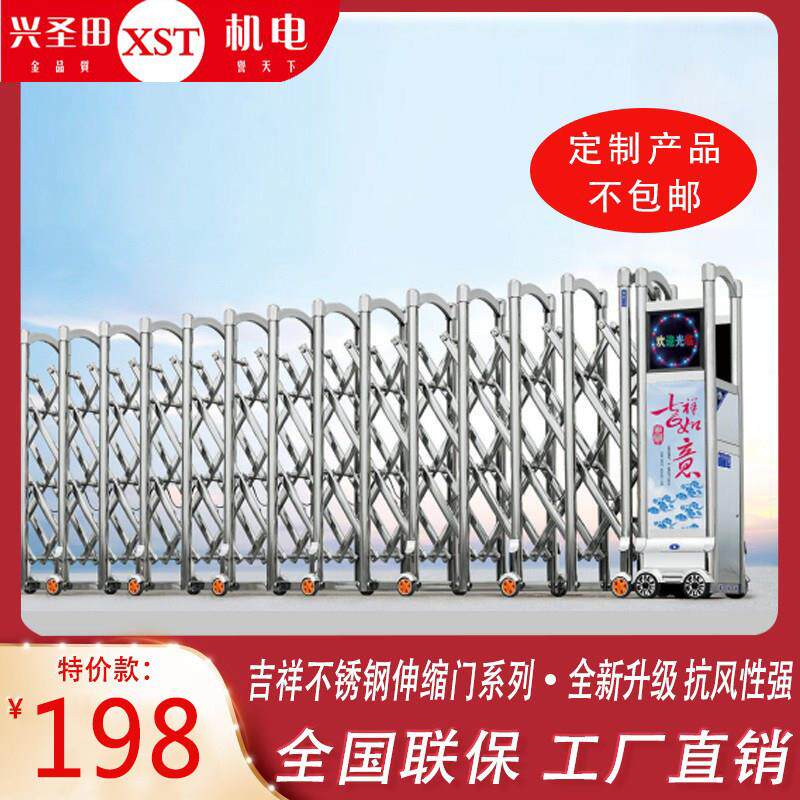 不锈钢电动伸缩门社区学校工地工厂铝合金大门平移无轨折叠滑动门