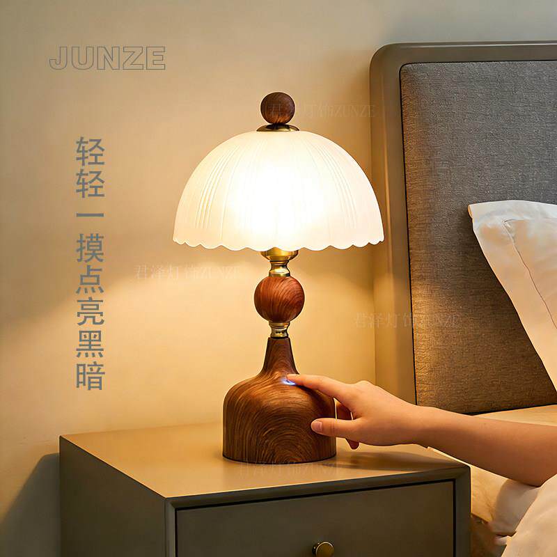 创意台灯卧室复古胡桃木床头台灯高级感装饰台灯宋代美学台灯
