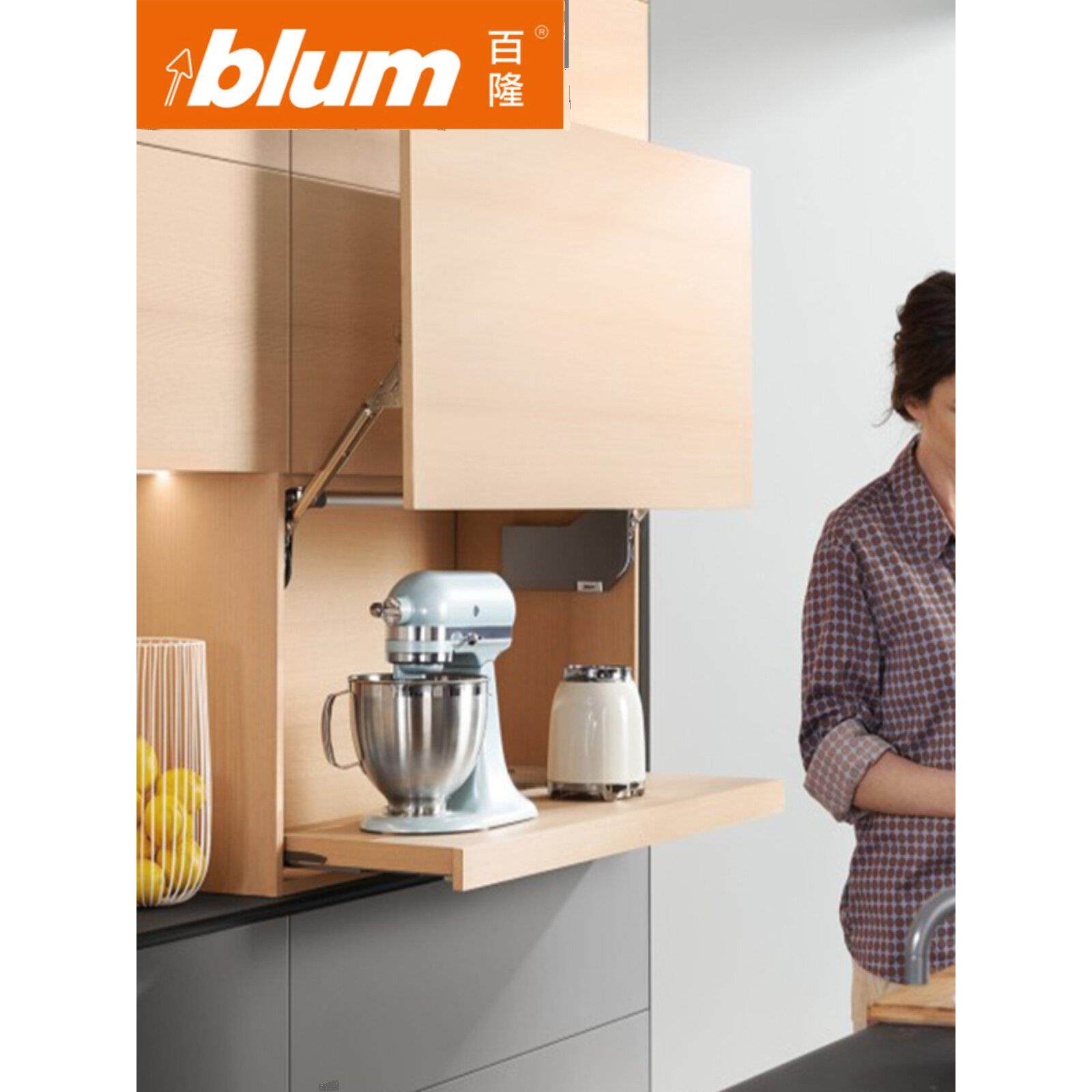 Blum Blum翻转式推拉门支架可任意停止液压杆翻转式推拉门支撑杆