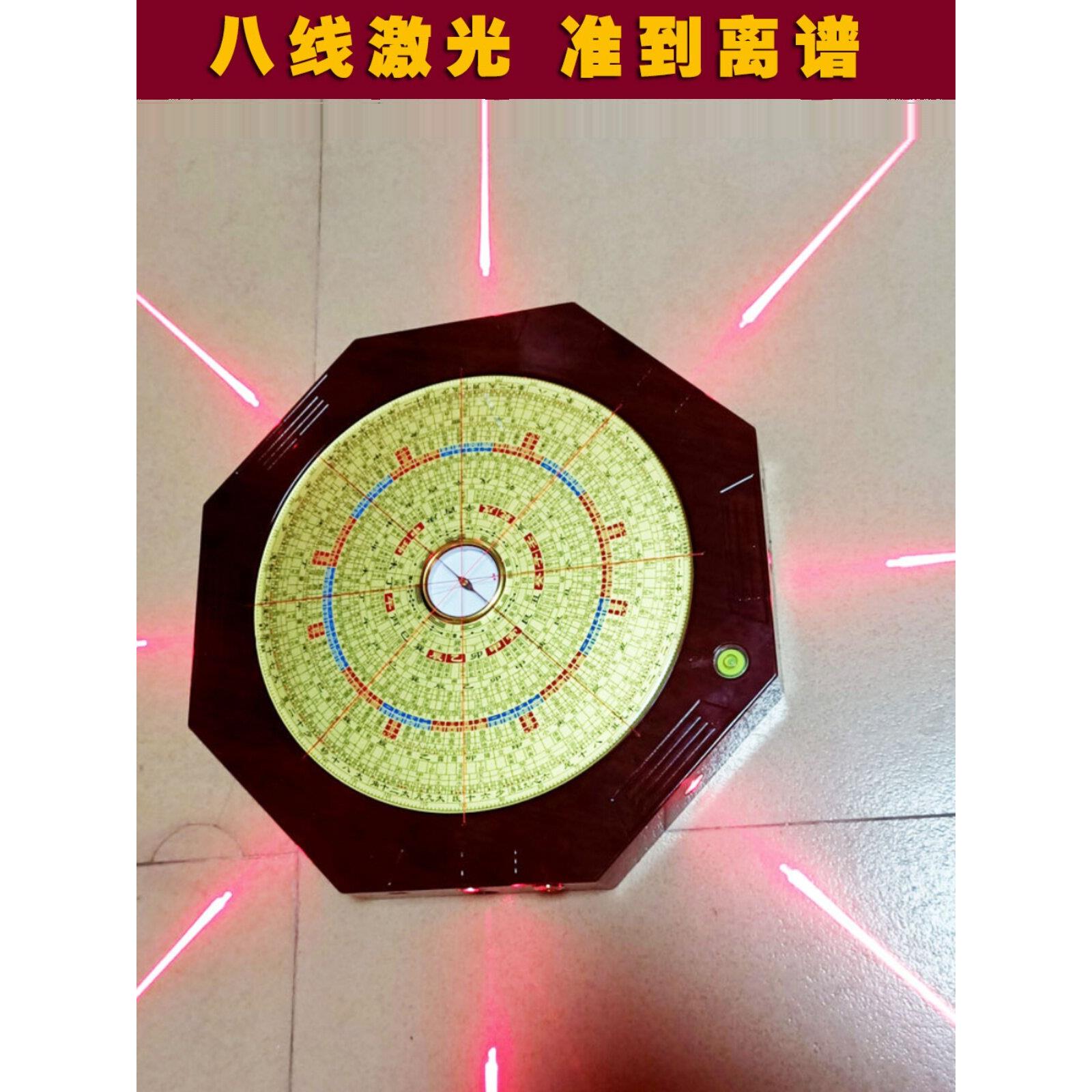 电子激光罗盘普宙八面高精度专业纯铜风水红外线三合综合全自动盘