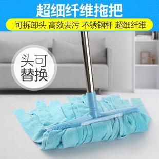 不锈钢杆拖把 家用宽头超细纤维拖把棉线普通毛巾吸水布条墩布老式