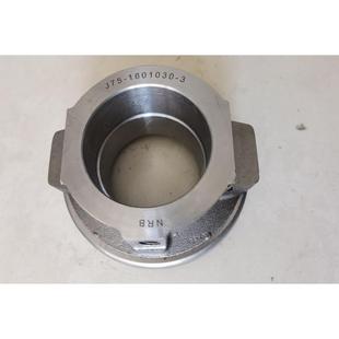 原厂J75—1601030—3 汽车离合器分离轴承总成