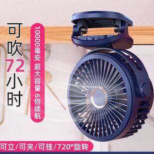 迷你家用手持 充电风扇夹可立挂桌面宿舍车载静音小风扇床上便携式