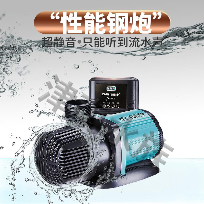 创宁水族箱鱼缸抽潜水泵家用小型超静音水陆两用变频循环过滤包邮