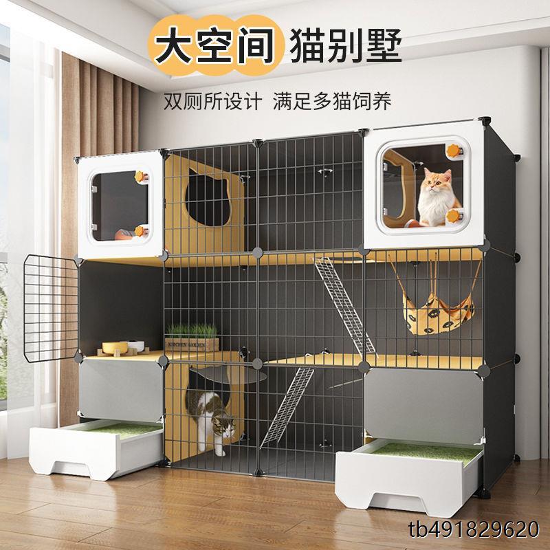 猫笼超大自由空间猫笼子家用室内一室一卫一厅猫别墅带厕所一体