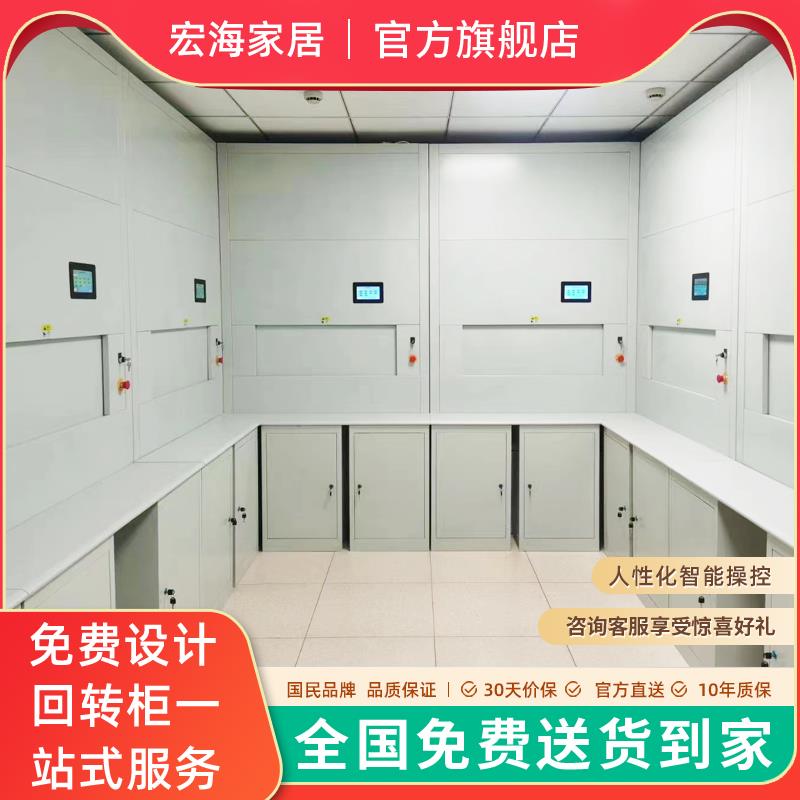 智能回转柜档案回转柜文件回转柜智能档案回转柜智能文件柜选层柜