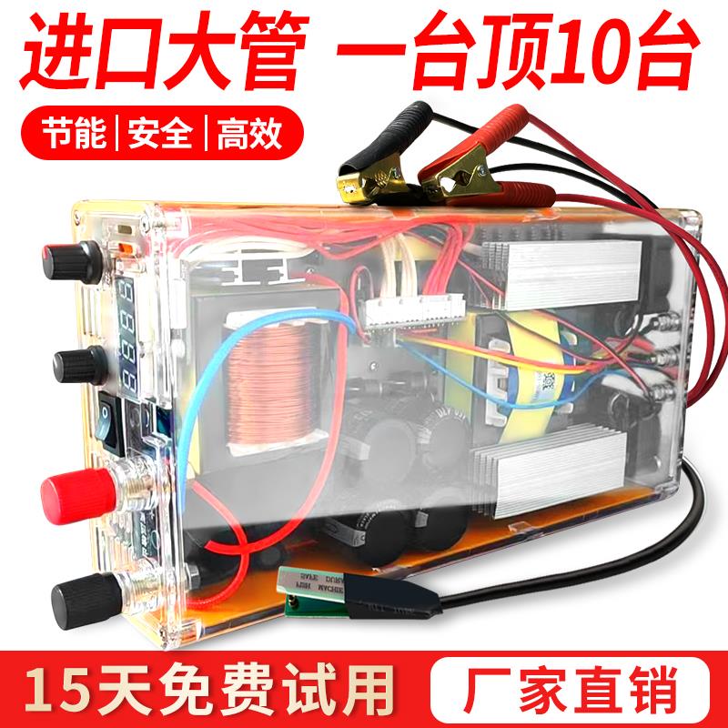 SAMUS正品山姆斯888M/1600M逆变机头大功率电子升压器电源转换器