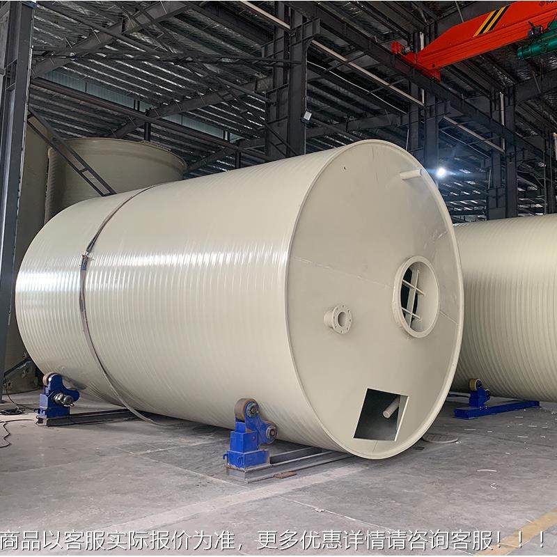 定制PPH绕罐缠绕罐碱溶液罐均聚酸聚丙缠烯盐酸储罐大容量化储工