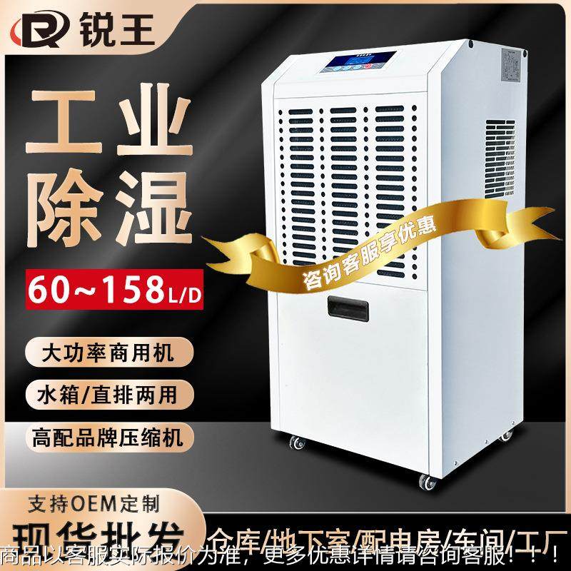 工业除湿机仓库大功率去湿机车间地下室游泳池厂家直销水箱抽湿机,清洗/食品/商业设备,商用抽湿机/除湿器,淘宝优惠券,粉丝福利购,淘宝优惠卷