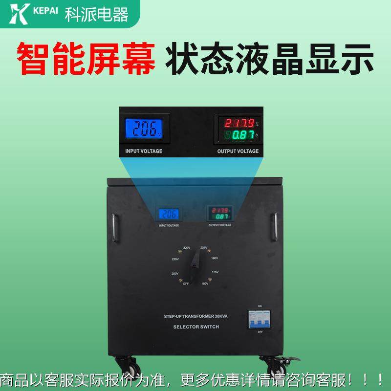 派菲律宾电流行手动稳压器22V0v ST-科10KA 20KVST-5KVAA30KVA手