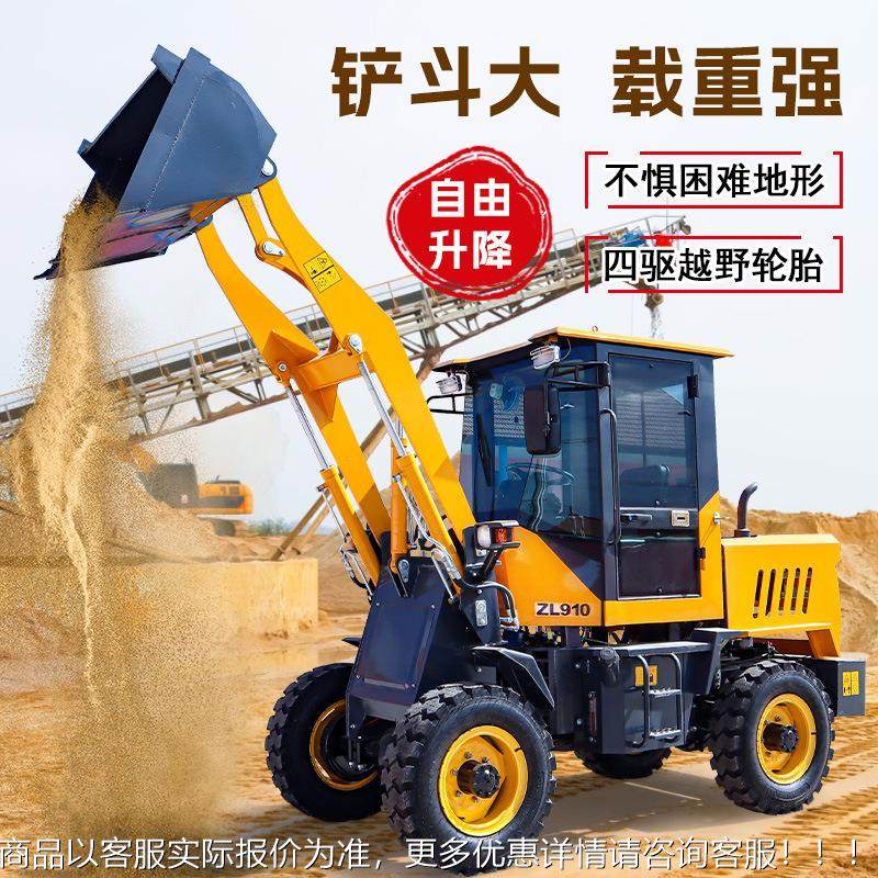 小型铲装载机四驱加长臂多伸缩臂抓油木机功能343养殖清粪车柴推,清洗/食品/商业设备,切菜机,淘宝优惠券,粉丝福利购,淘宝优惠卷