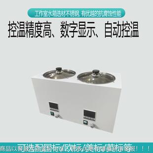 多孔油浴搅63599恒温磁力搅拌 磁器力拌油恒浴锅 数显温磁力搅拌