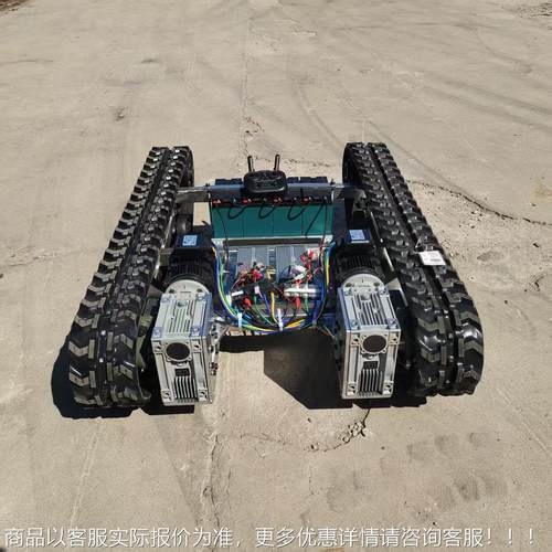 源头厂家电动履控带底盘车橡ZQU胶带底盘遥行走运履输车