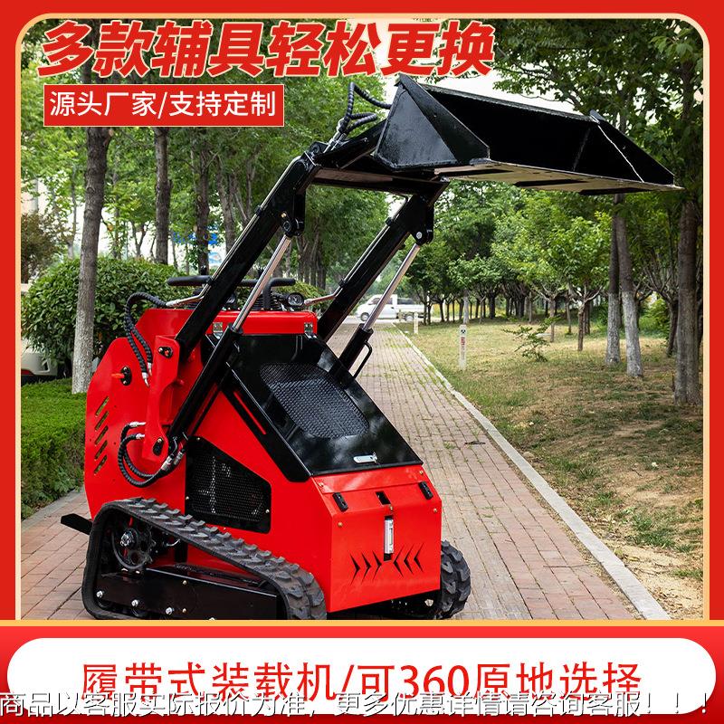 HT32T三泵三阀HT382T口大流量自调平移滑装载机 出欧8洲多功能装