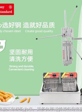 拉果丁果机吉事果VXY机吉拿班牙油西条机拉丁果小吃带油锅炸炉油