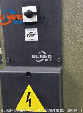 裁工CF-VS922厂 | 直摇臂裁切机 摇销头裁断机 摆臂裁断机 皮革断