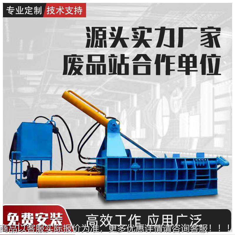 有金属铝压色260块包厂家打合机金铝废铝板压块机,五金/工具,液压机/油压机,淘宝优惠券,粉丝福利购,淘宝优惠卷