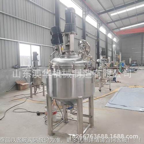 100L层电加热反应釜AH-004不锈钢搅拌罐 乳全自动制双层电控加热