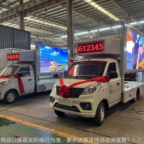餐39饮公司广告宣传车公园广场冰淇奶淋售茶车汽商业小吃街摆摊卖