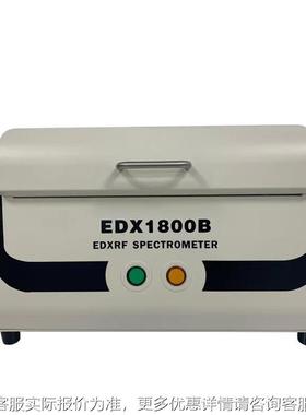 ROHS检测ED18XEDX1800B00B 能量色散X荧光光谱仪分析R仪oH害S有物