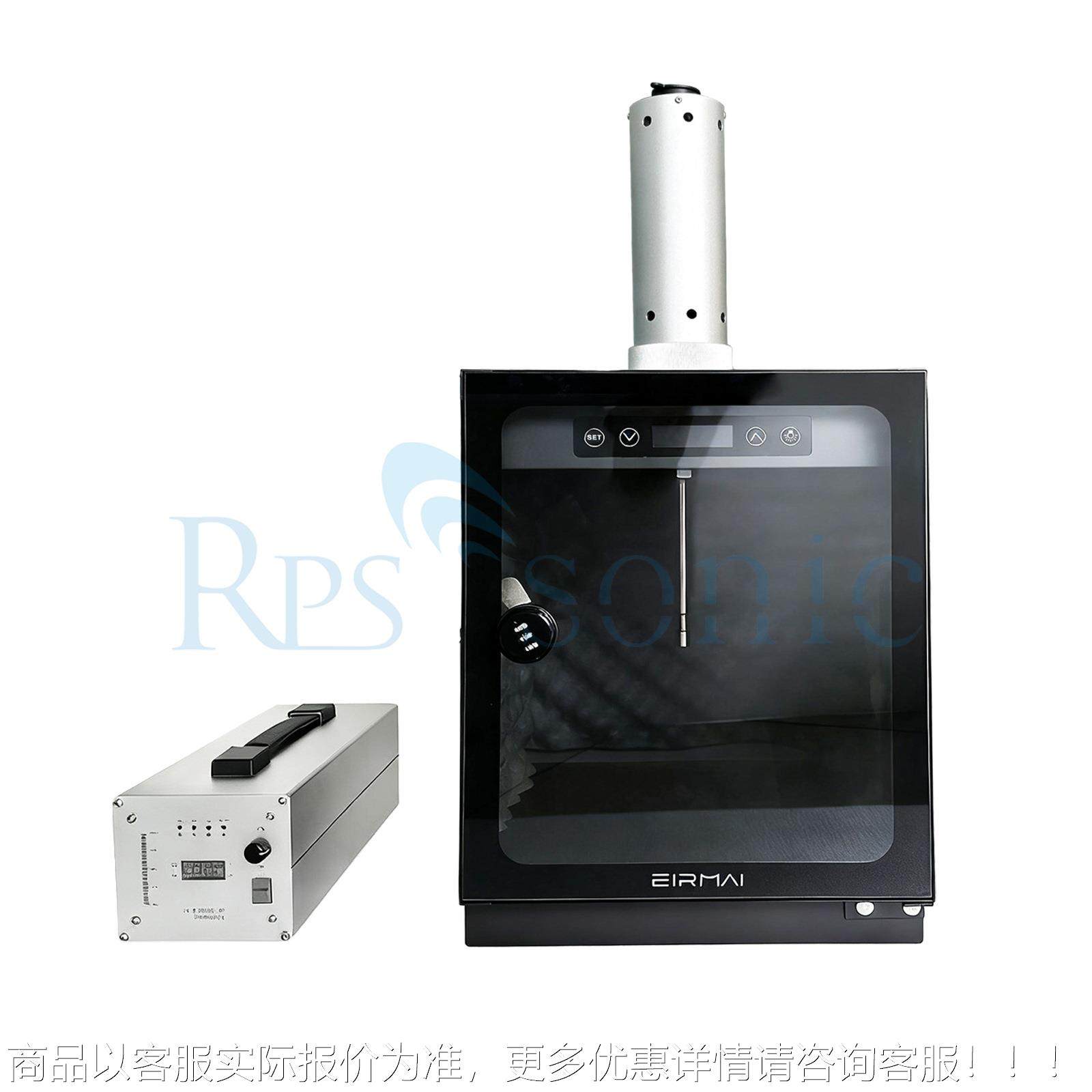 声波油料精萃取 超声波油料rps-20k 作物榨超油提取设备声波超提