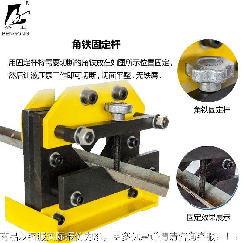 CAC6液压角钢切-断器 回路角铁切0断机 分体式CAC-60液压双切排机,五金/工具,其他液压工具,淘宝优惠券,粉丝福利购,淘宝优惠卷