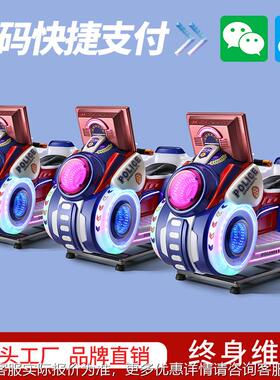 P新款童电动摇摆54626机小孩币D儿宝宝投巡警摩托摇摇车宝宝商用