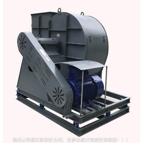 热C64 6.3C 11KW排8尘离心通风-机 通风换6-48   N气环销保工业通
