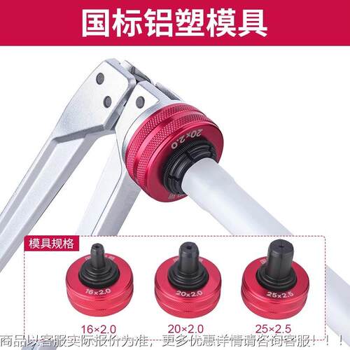 手动扩2管器S-S-1232A132A冲管器铝塑管胀管器1626 -EPRT PEX PB