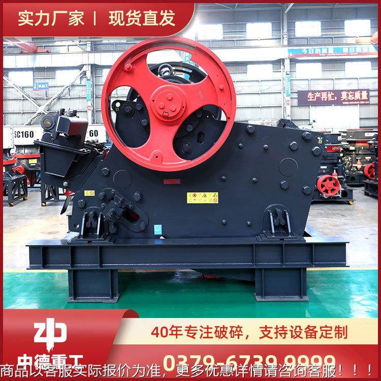 应颚式破设备|厂颚式破碎碎机家|鄂式破碎机|颚PE-150×破|鄂破供,机械设备,破碎机,淘宝优惠券,粉丝福利购,淘宝优惠卷
