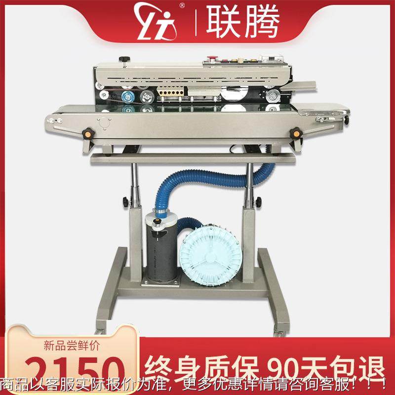 连自动薄膜20210555料封袋铝箔袋续封口机印字充气口机塑商用,办公设备/耗材/相关服务,封口机,淘宝优惠券,粉丝福利购,淘宝优惠卷