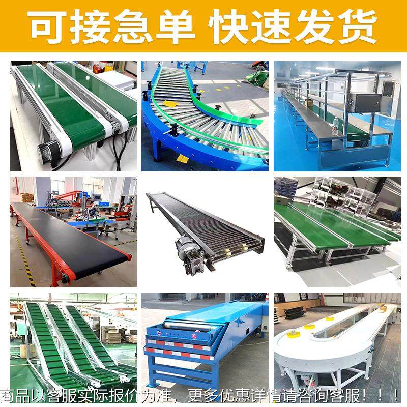 微小型传送小型输桌送机面输送带皮带线流水食品传带线DYP送机传,搬运/仓储/物流设备,输送机,淘宝优惠券,粉丝福利购,淘宝优惠卷