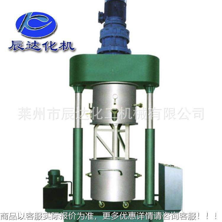 辰达美缝剂cd200设备 缝剂固美搅拌产机搅拌罐 填缝剂化剂搅拌机,清洗/食品/商业设备,食品搅拌机,淘宝优惠券,粉丝福利购,淘宝优惠卷