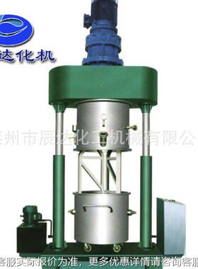 辰达美缝剂cd200设备 缝剂固美搅拌产机搅拌罐 填缝剂化剂搅拌机