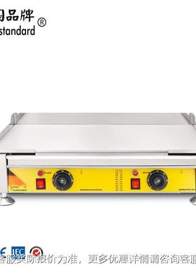 双头电扒NP-414炉手n抓饼鱼机器烤鱿机板烧商用设铁备扒炉p414