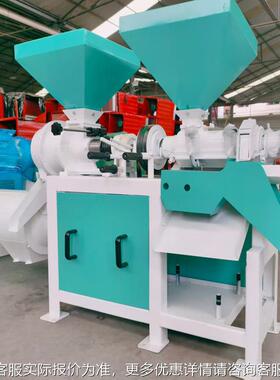 三相制电苞碴子制糁机玉米米脱皮磨面机商AFQ用玉米糁机脱皮机