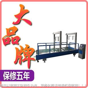 婴儿推车动态久试验机 070路车况试耐验机测试仪厂 婴车儿动态HT