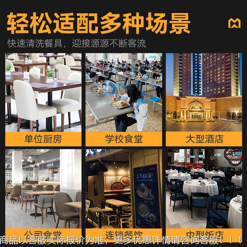 大超厨声波洗碗商机用饭店洗菜食堂酒店大小型火MDC-XXA1锅餐厅用,厨房电器,爆米花机,淘宝优惠券,粉丝福利购,淘宝优惠卷