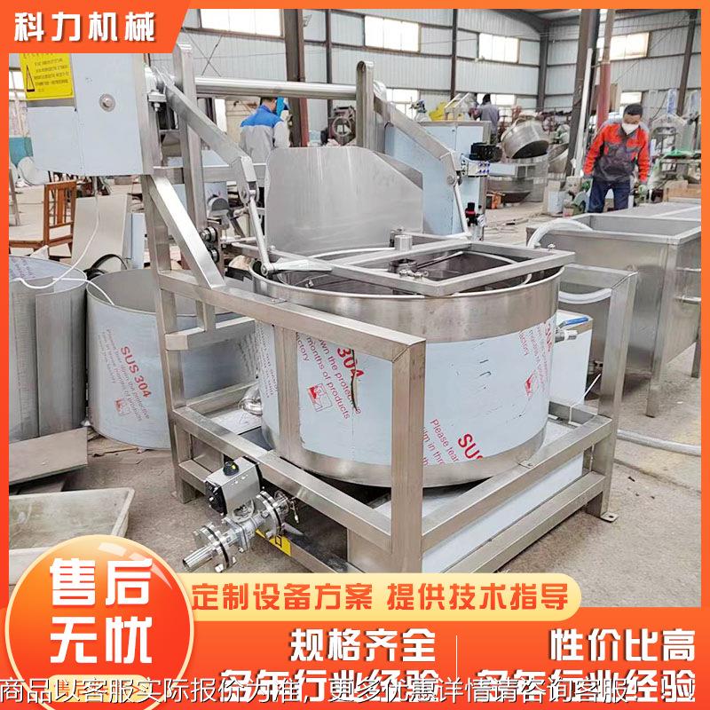 脱机生产厂家 OAF提升出料脱水机 鸡胸肉甩干机 类脱水 机水现肉