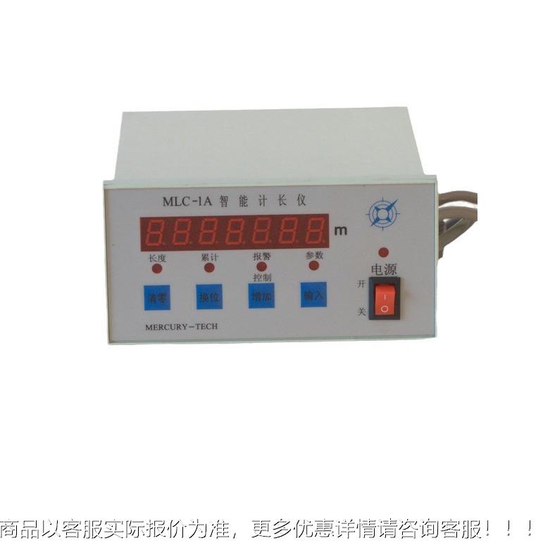 供应履-带式器计米CCCDD-60L 计长仪 型号CDD60L