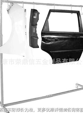 汽车维保杠放险架门框挂架喷YIC漆工摆具架收纳喷漆架钣金支修架